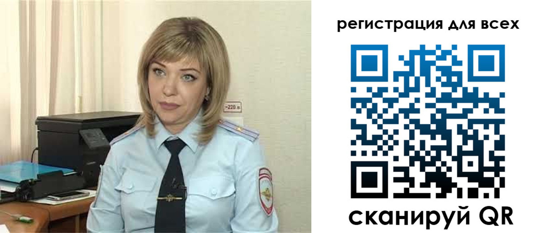временная прописка в Межгорье