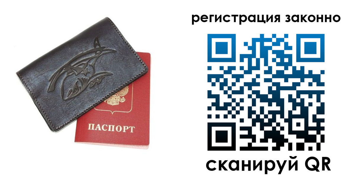 временная регистрация госуслуги в Межгорье